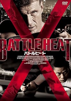 【中古】バトルヒート DVD