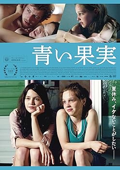 【中古】【39shop】青い果実★DVD（良い）｜ドリエム店