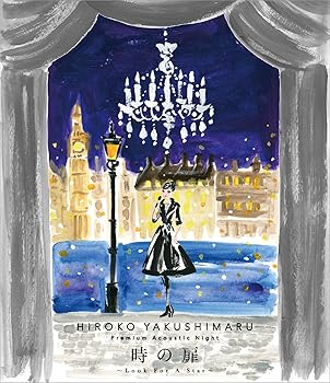【中古】Premium Acoustic Night 時の扉Look For A Star Blu-ray