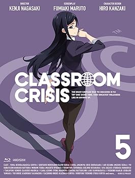 【中古】Classroom☆Crisisクラスルーム☆クライシス 5 完全生産限定版 Blu-ray
