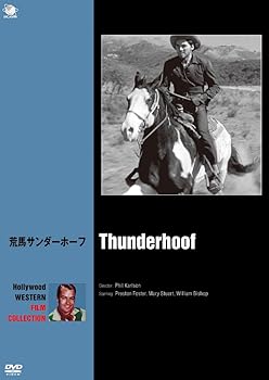 【中古】荒馬サンダーホーフ DVD