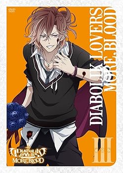 【中古】【39shop】アニメ★DIABOLIK LOVERS MORE,BLOOD 通常III DVD（非常に良い）｜ドリエム店