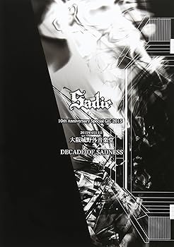 【中古】DECADE OF SADNESS at 20150411 大阪城野外音楽堂 通常盤 DVD