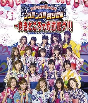 【中古】【39shop】15th★LIVEング!!!ング!!!祭りだ!!!良きところで武道館グ!!! Blu-ray(非常に良い)|ドリエム店