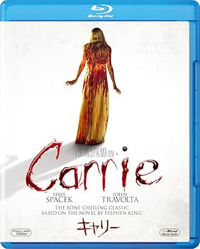 【中古】キャリー Blu-ray