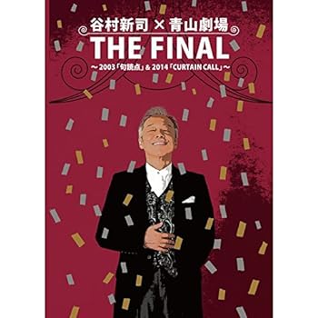 【中古】【39shop】谷村新司★&times; 青山劇場 THE FINAL 2003句読点 & 2014CURTAIN CALLDVD（良い）｜ドリエム店