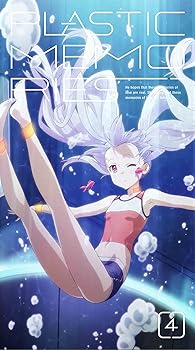 【中古】プラスティック・メモリーズ 4完全生産限定版 Blu-ray