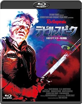 【中古】デビルスピーク -HDリマスター特別版- Blu-ray