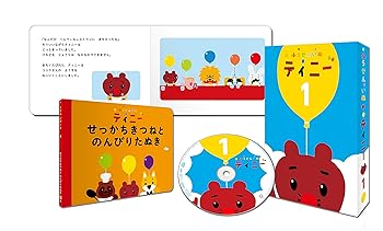 【中古】絵本つきDVDふうせんいぬティニーVol.1