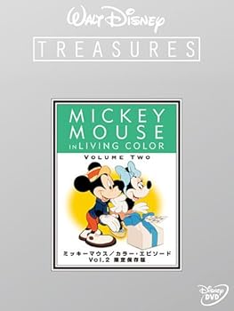 【中古】ミッキーマウスカラー・エピソード Vol.2 限定保存版 期間限定 DVD