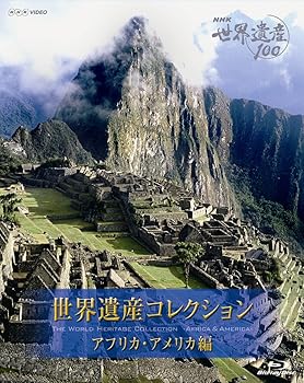 【中古】【39shop】NHK★VIDEO NHK世界遺産100 世界遺産コレクション フ゛ルーレイホ゛ックス アフリカ・アメリカ編 Blu-ray（良い）｜ドリエム店