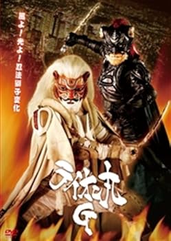 【中古】ライオン丸G DVD-BOX画像