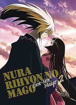 【中古】ぬらりひょんの孫千年魔京 DVD 第2巻 初回限定生産版