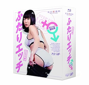 【中古】【39shop】ドラマ版★ふたりエッチBlu-ray BOX（非常に良い）｜ドリエム店