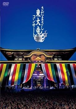 【中古】さだまさし 東大寺コンサート 2010 DVD