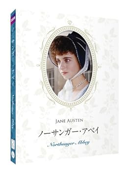 【中古】【39shop】ノーサンガー・アベイ★ジェイン・オースティン原作 豪華コレクターズデザインケース仕様 日本語・英語字幕収録 DVD(非常に良い)|ドリエム店