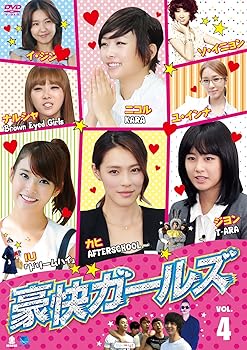 【中古】【39shop】豪快ガールズ★vol.4 AmazonDVDコレクション（非常に良い）｜ドリエム店