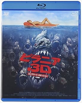 【中古】ピラニア3D　コンプリート・エディション　２枚組 Blu-ray