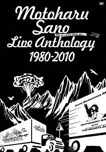 【中古】【39shop】佐野元春★ライブ・アンソロジー 1980-2010 DVD(非常に良い)|ドリエム店