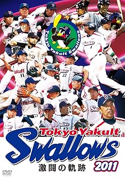 【中古】【39shop】東京ヤクルトスワローズ　2011　激闘の軌跡★DVD（非常に良い）｜ドリエム店