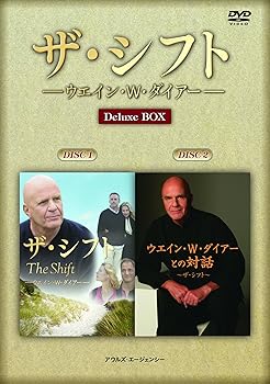 【中古】ザ・シフト 映画版 + ウエイン・W・ダイアーとの対話 DVD2枚組 Deluxe Box