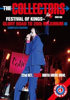 【中古】FESTIVAL OF KINGS?GLORY ROAD TO 20th MAXIMUM完全盤 DVD