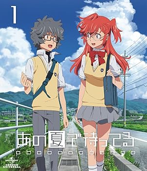 【中古】あの夏で待ってる 1 通常版 Blu-ray