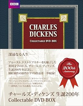 【中古】【39shop】チャールズ・ディケンズ★生誕200年 Collectable DVD-BOX(良い)|ドリエム店