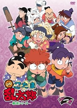 【中古】ＴＶアニメ忍たま乱太郎 DVD 第18シリーズ 一の段