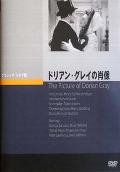 【中古】ドリアン・グレイの肖像 DVD