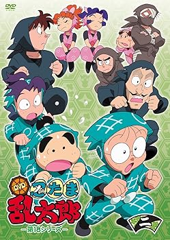 【中古】TVアニメ忍たま乱太郎 DVD 第18シリーズ セル版 二の段