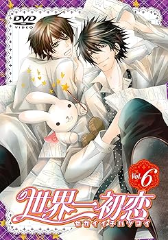 【中古】世界一初恋　通常版　第6巻 DVD
