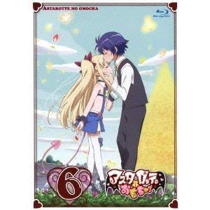 【中古】アスタロッテのおもちゃ!6 Blu-ray画像