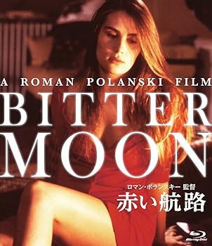 【中古】赤い航路 Blu-ray 7,219円