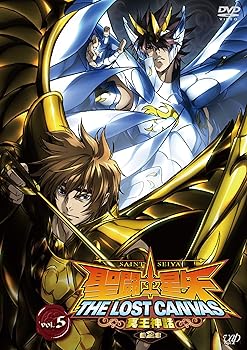 【中古】聖闘士星矢 THE LOST CANVAS 冥王神話第2章 Vol.5 DVD 8,121円