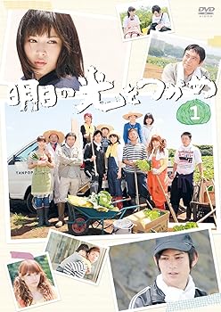 明日の光をつかめ　2 DVD 全巻 レンタル落ち 明日の光をつかめ 2 DVD 全巻 レンタル落ち 小島藤子主演】明日の光