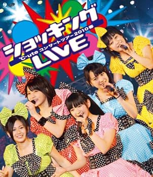 【中古】℃-uteコンサートツアー2010春ショッキング LIVE Blu-ray