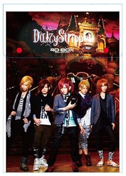 【中古】【39shop】4D-BOXPerfect★Visual Archive DVD(良い)|ドリエム店
