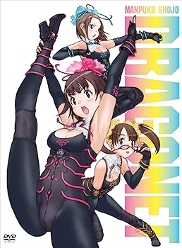 【中古】満福少女ドラゴネット DVD-BOX画像
