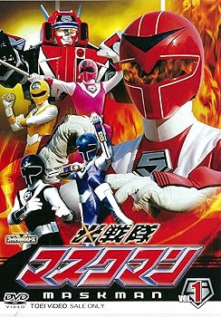【中古】【39shop】スーパー戦隊シリーズ★光戦隊マスクマン VOL.1DVD（非常に良い）｜ドリエム店
