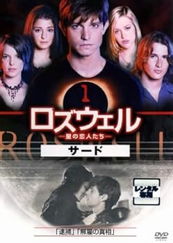 【中古】ロズウェル 星の恋人たち 3rd 全9巻セット レンタル落ち DVD