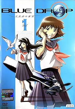 【中古】BLUE DROP 天使達の戯曲 全6巻セット レンタル落ち DVD
