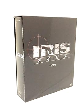 【中古】IRIS〔アイリス〕 ノーカット完全版 BOXI Blu-ray