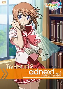 【中古】OVA ToHeart2 adnext 第1巻 通常版DVD DVD