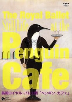 【中古】【39shop】英国ロイヤル・バレエ団ペンギン・カフェ全1幕★DVD(良い)|ドリエム店