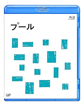 【中古】プールBlu-ray
