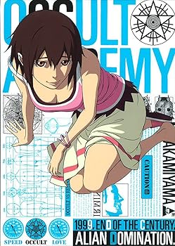 【中古】世紀末オカルト学院 2 通常版 DVD