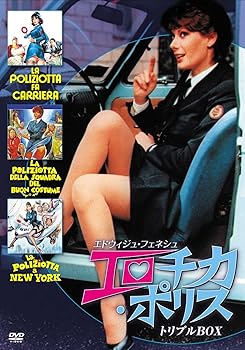 【中古】【39shop】エドウィジュ・フェネシュ エロチカ・ポリス トリプルBOX★DVD(非常に良い)|ドリエム店
