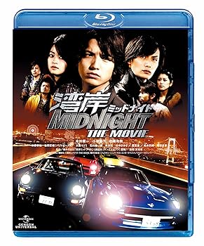 【中古】湾岸ミッドナイト THE MOVIE Blu-ray