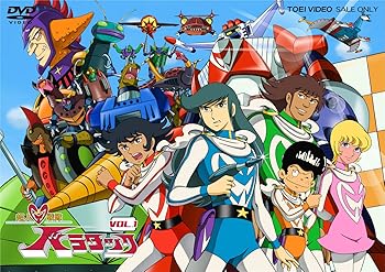 【中古】超人戦隊バラタック VOL.1 DVD画像
